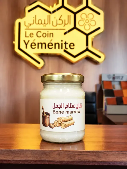 نخاع الجمل (طبيعي 100%) 150 جرام