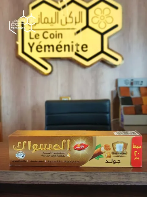 معجون مسواك طبيعي 120 جرام