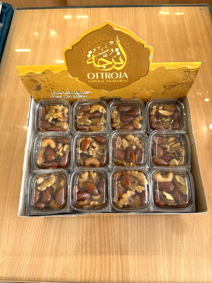عسل بالمكسرات (توزيعات) 60 قطعة