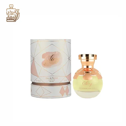 GLORY 75ml (AHMED Elmagraby)