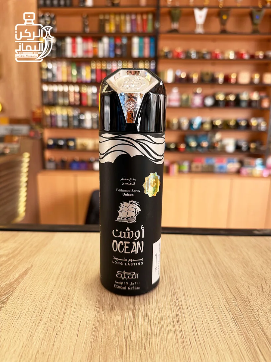 Perfumed Spray Ocean 200 ml (النبيل)