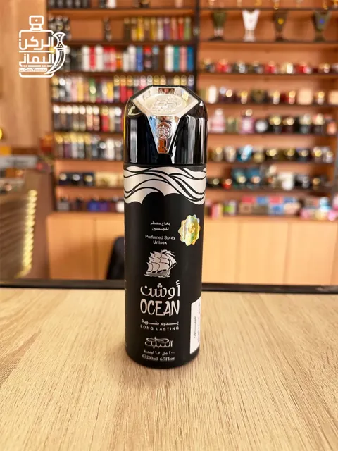 Perfumed Spray Ocean 200 ml (النبيل)