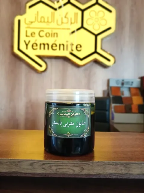 صابون مغربي بالسدر (الركن اليماني)