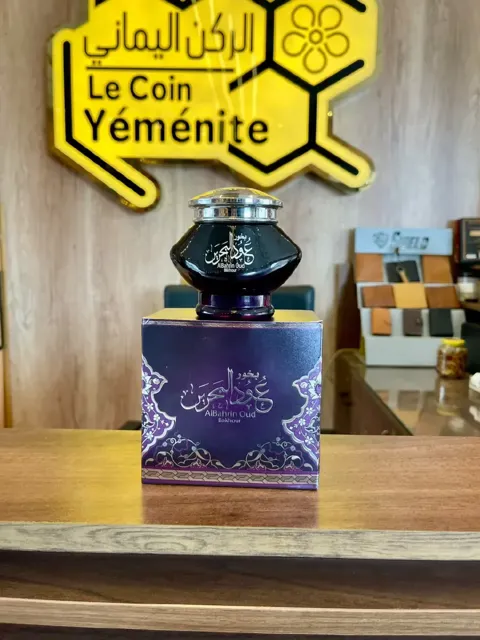 بخور بحريني 40 جرام (الماس للعطور)