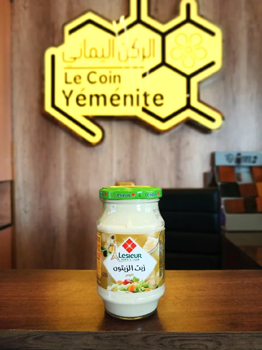 مايونيز زيت الزيتون (Leusieur) 235 جرام