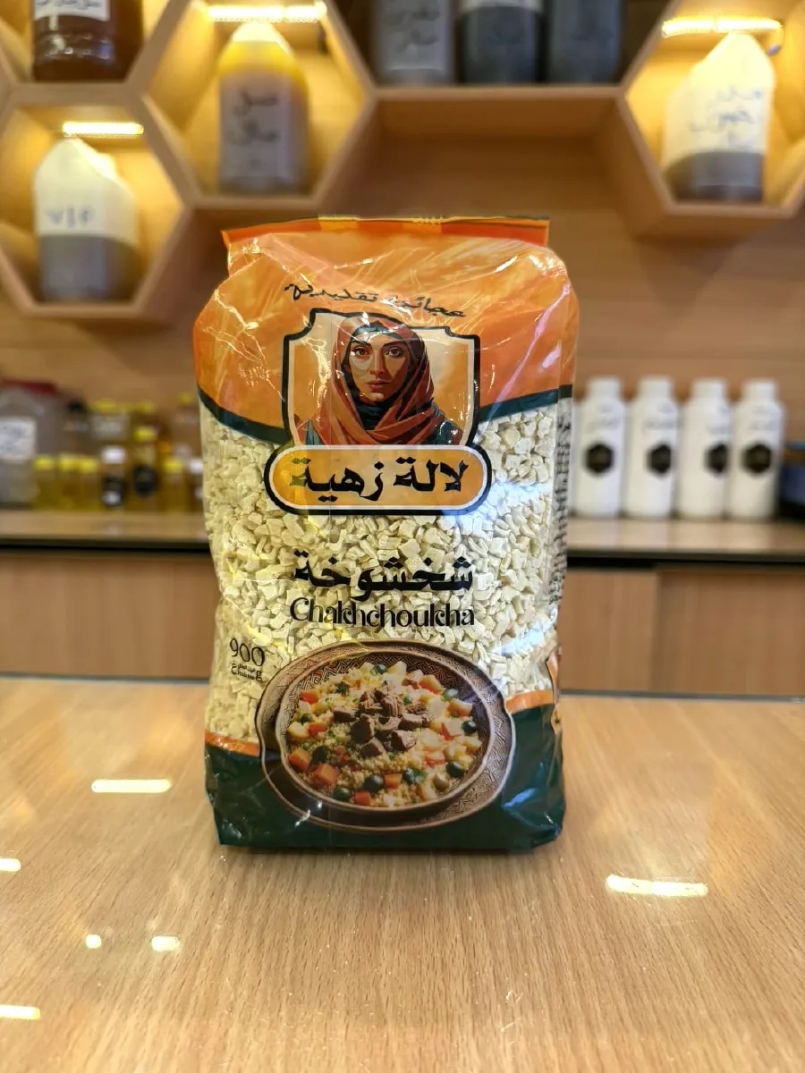 شخشوخة لالة زهية 900 جرام