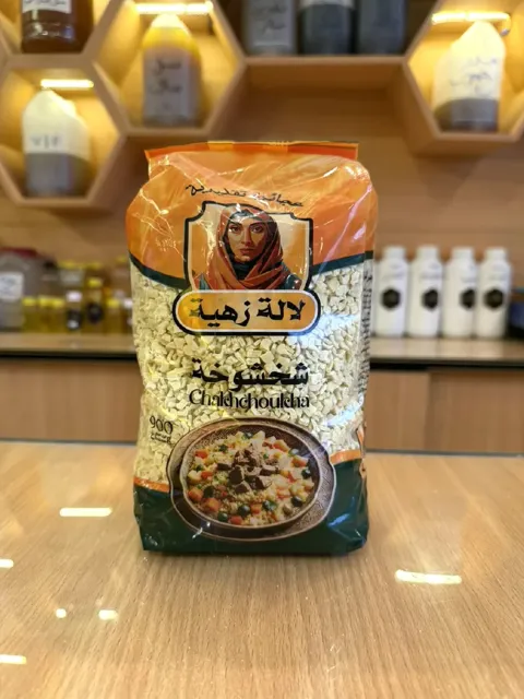 شخشوخة لالة زهية 900 جرام