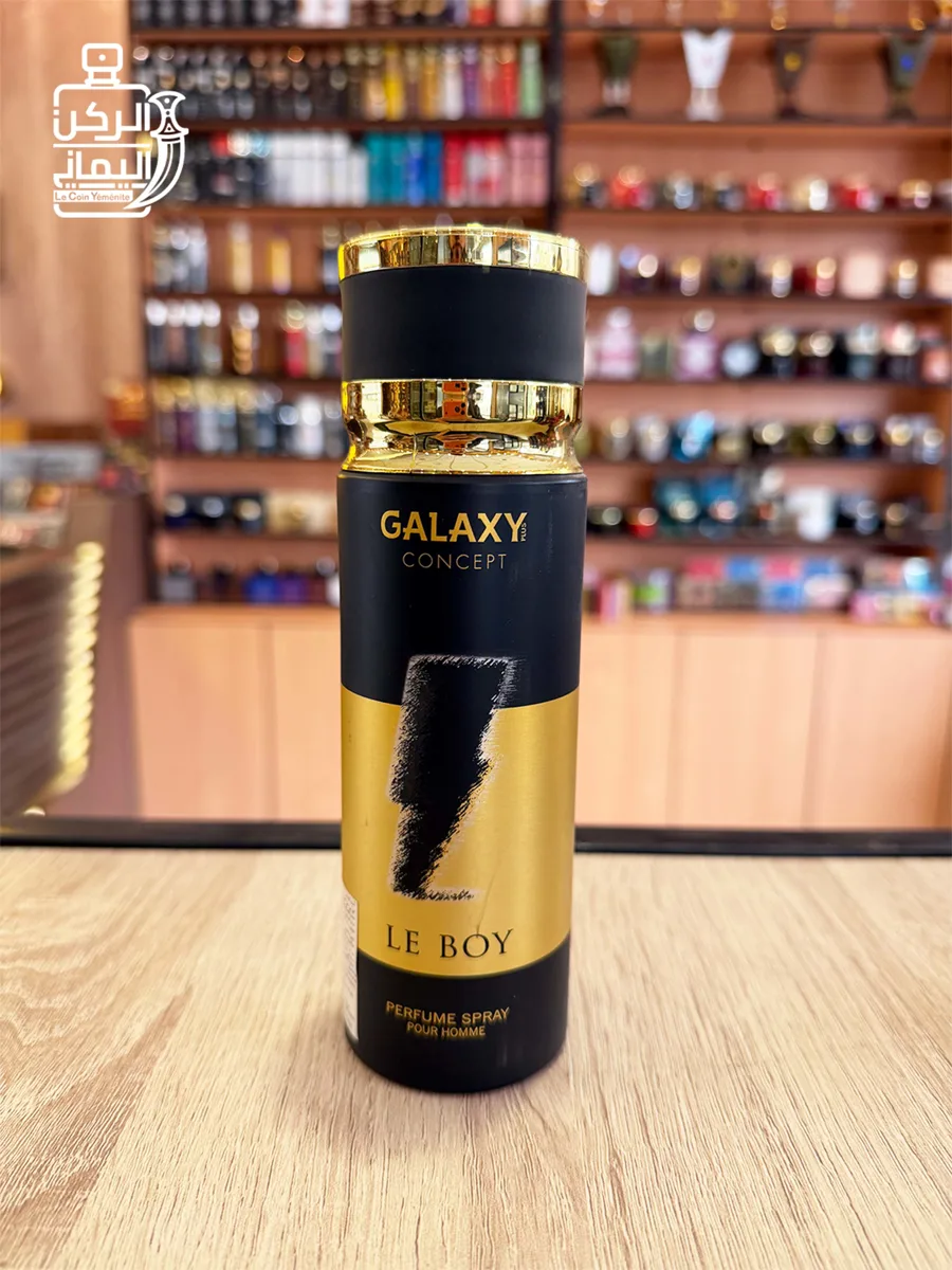 Perfumed spray Le Boy 200 ml (لطافة)
