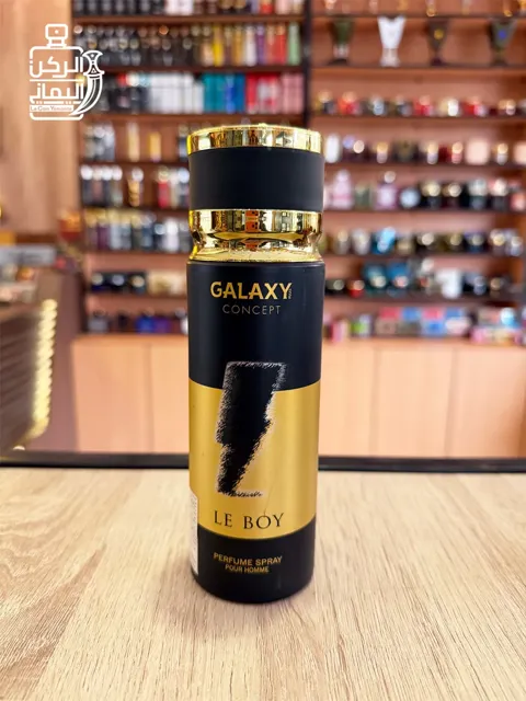 Perfumed spray Le Boy 200 ml (لطافة)