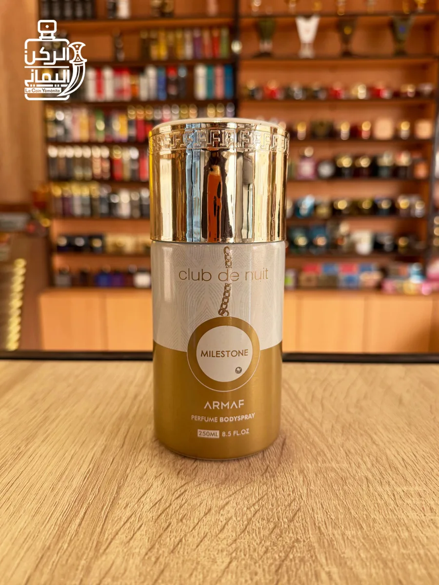 Perfumed Spray Club De Nuit Milestone 250 ml (ARMAF)