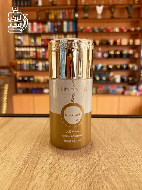 Perfumed Spray Club De Nuit Milestone 250 ml (ARMAF)