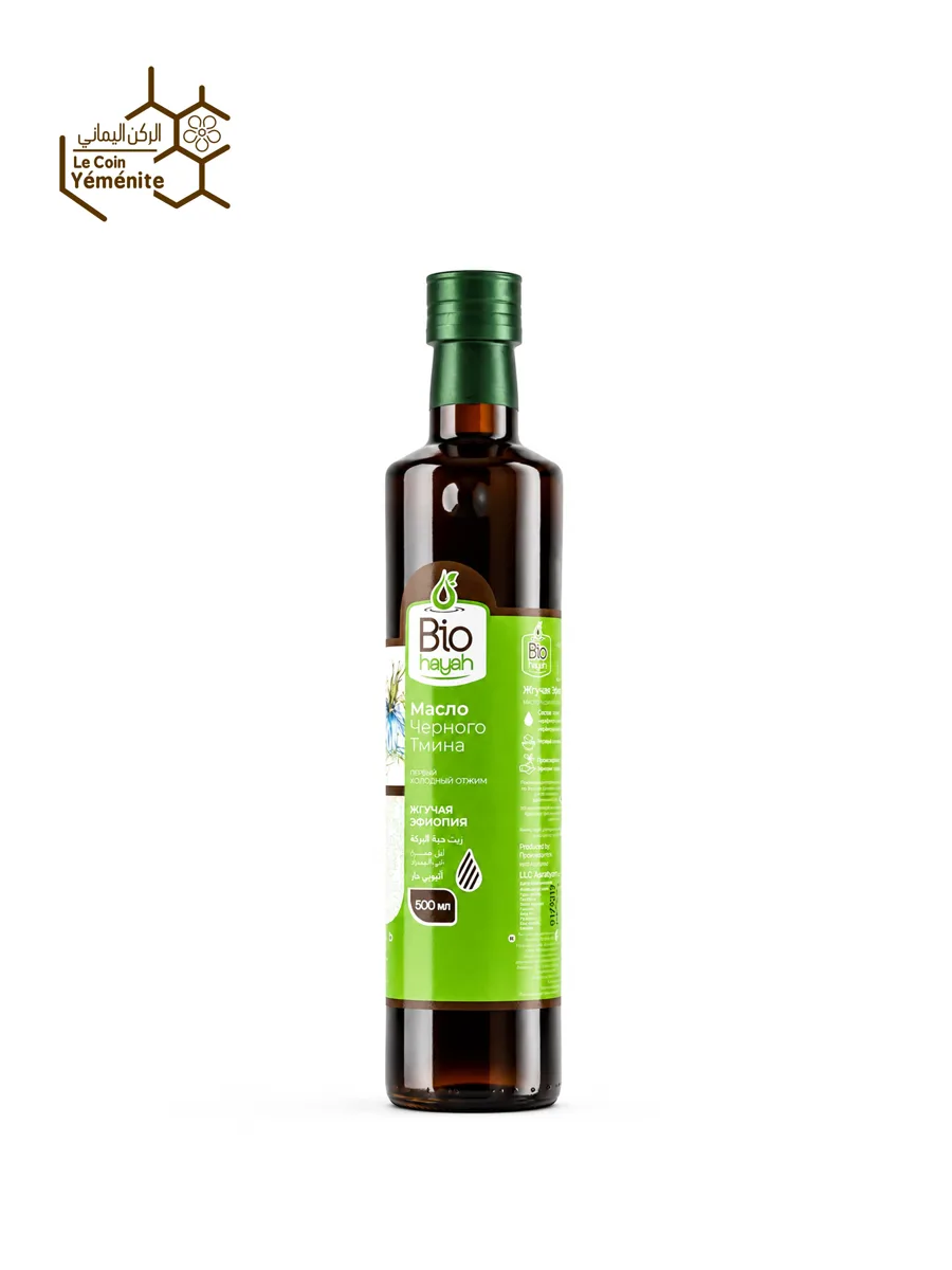 زيت حبة البركة إثيوبي حار (Bio Hayah) 500 مل