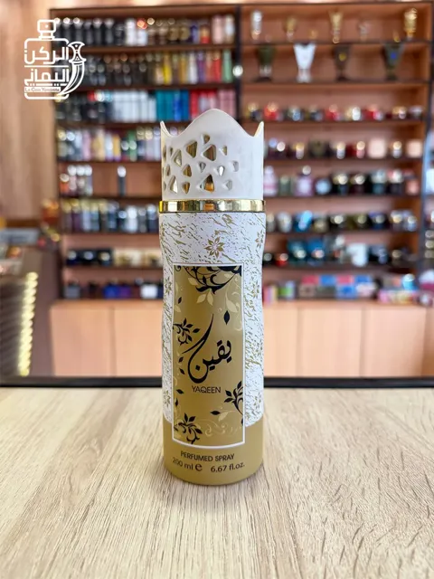بدي سبراي يقين 200 ملي (أصداف)