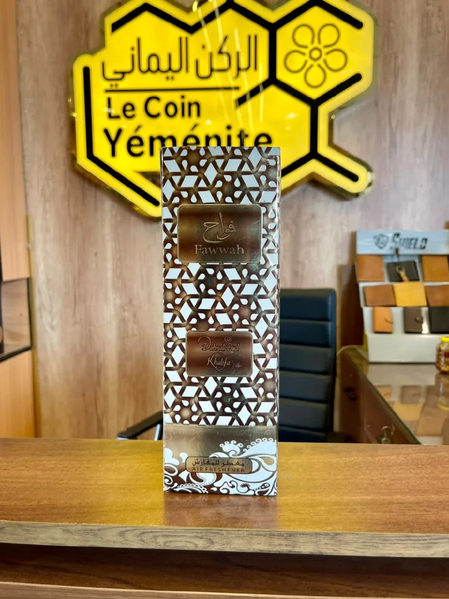معطر فراش فواح (عطوري)
