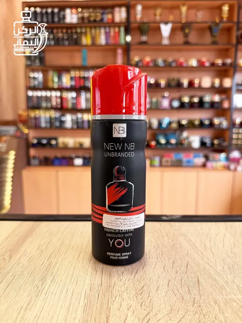 Perfumed Spray You 200 ml (New NB Unbranded)