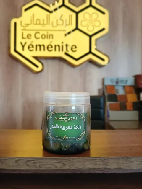 دلكة مغربية بالسدر (الركن اليماني)