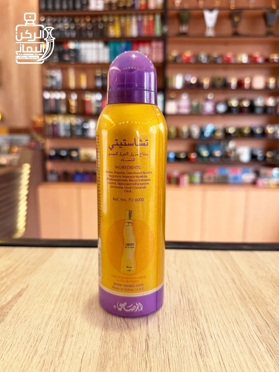 Body Spray Chastity Pour Femme 200 ml (الرصاصي)