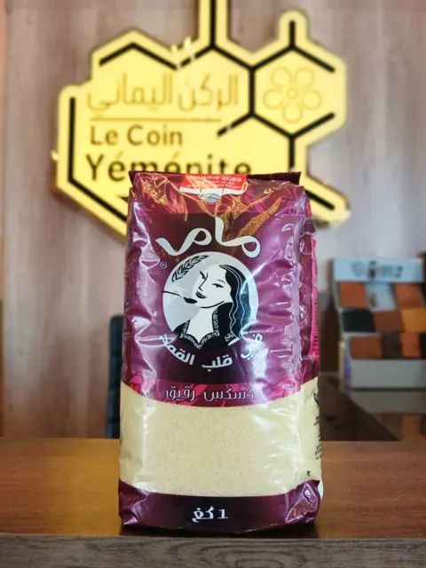 كسكس رقيق (ماما) 1 كجم