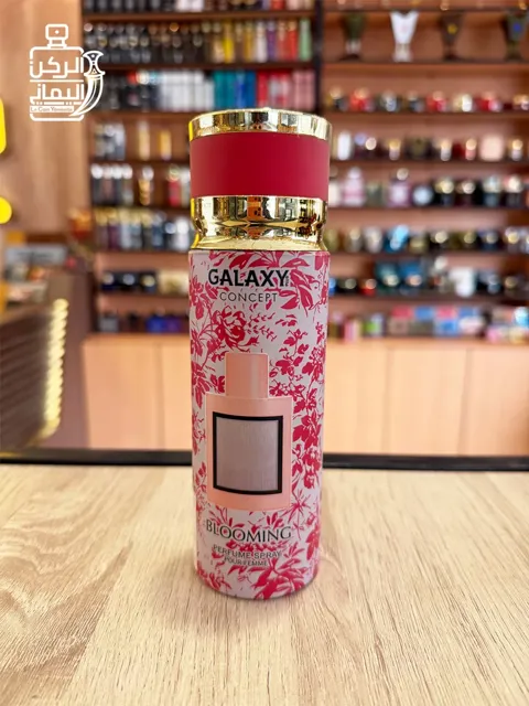 Perfumed Spray Blooming 200 ml (لطافة)