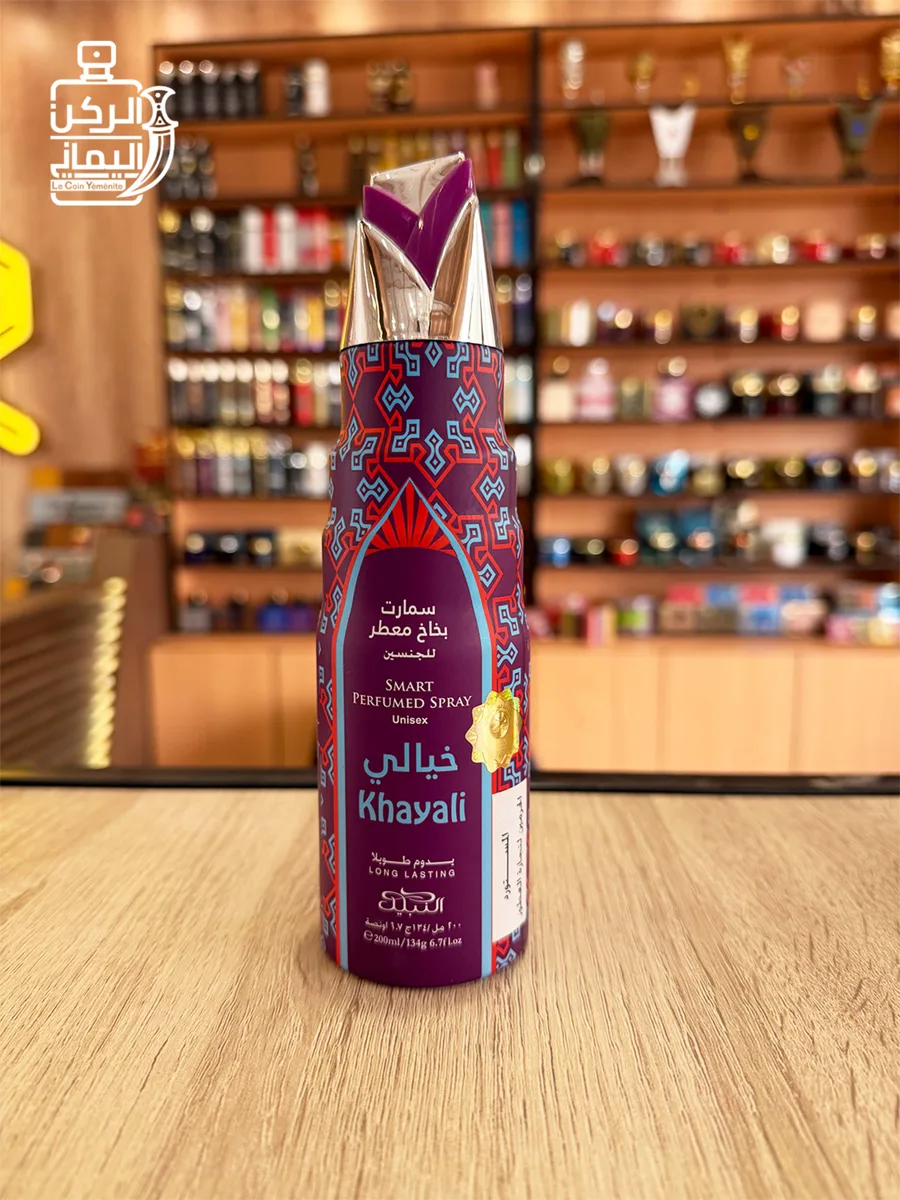 Perfumed Spray Khayali 200 ml (النبيل)