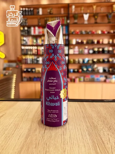 Perfumed Spray Khayali 200 ml (النبيل)