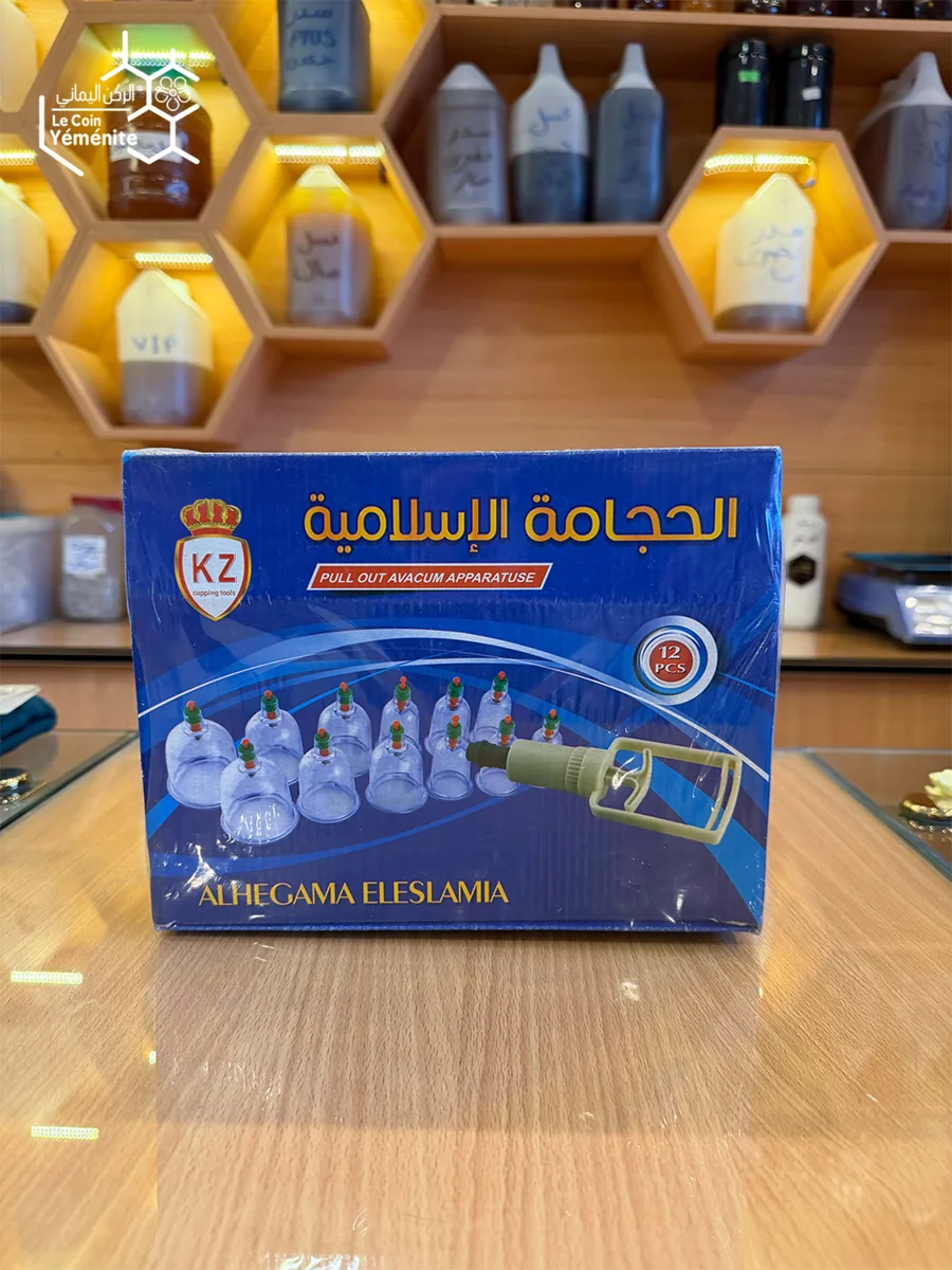 Cupping Storage Box