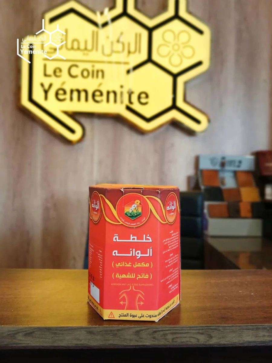 خلطة ألوانه (مكمل غذائي فاتح للشهية) 500 جرام