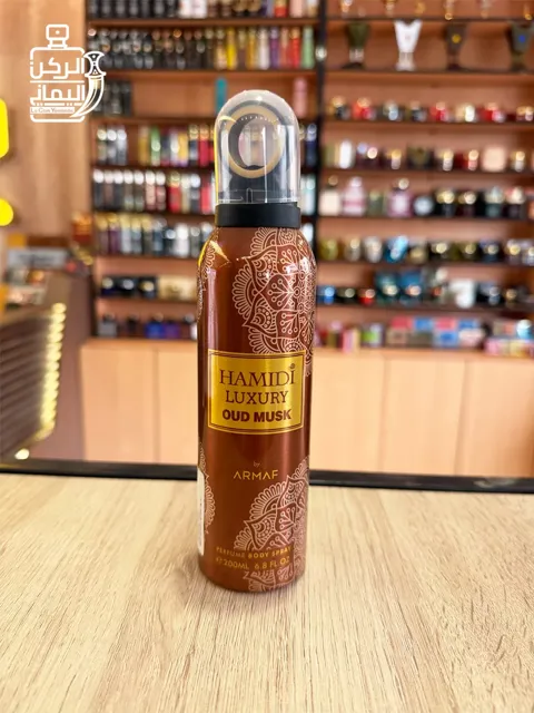 Body Spray Hamidi Luxury Oud Musk 200 ml (Armaf)