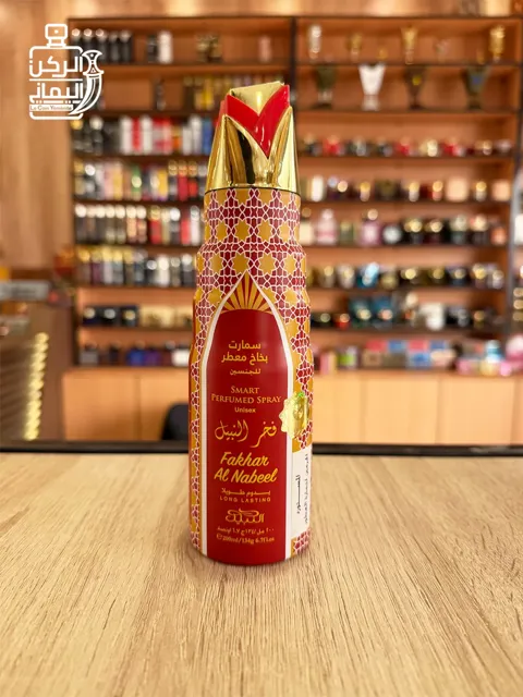 Perfumed Spray Fakhar Al Nabeel 200 ml (النبيل)