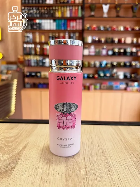 Perfumed Spray Crystal 200 ml (لطافة)