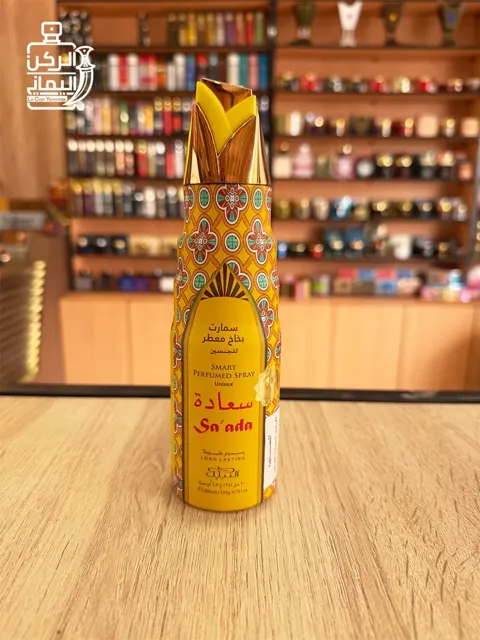 Perfumed Spray Sa'ada 200 ml (النبيل)