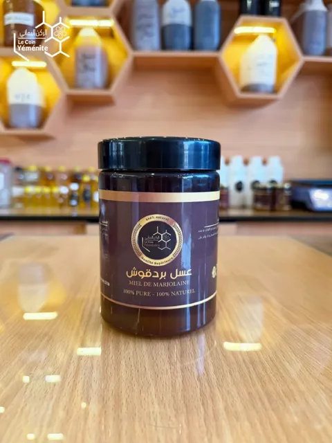 عسل البردقوش