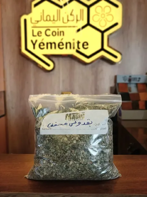 بقدونس مجفف