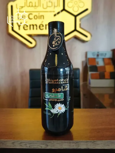 Dama Sina Herbal Shampoo