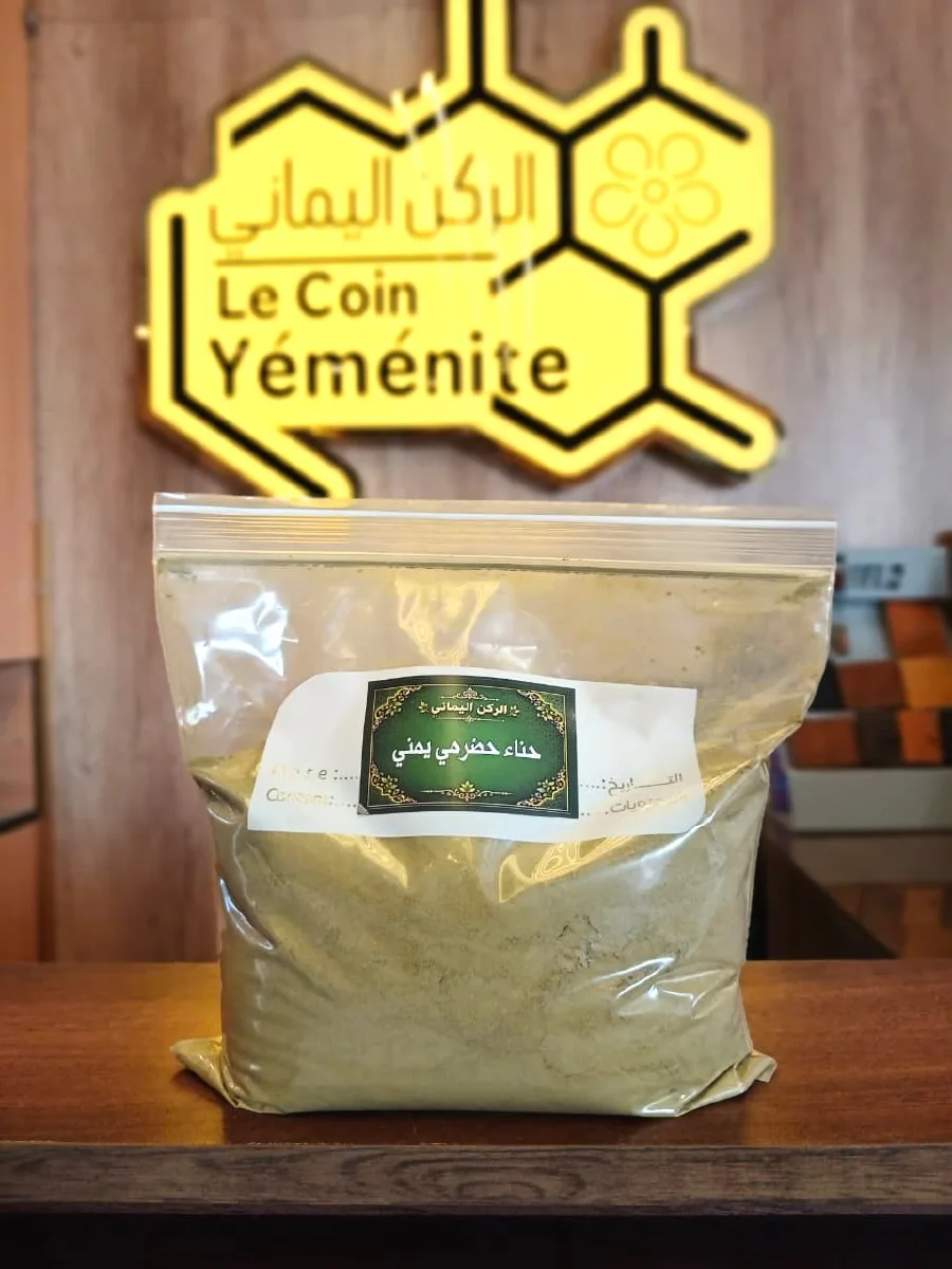 حناء حضرمي فاخر 500 جرام