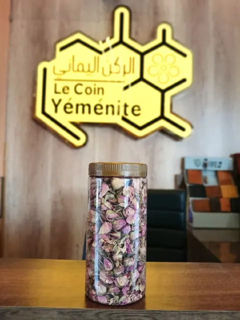 الورد المحمدي