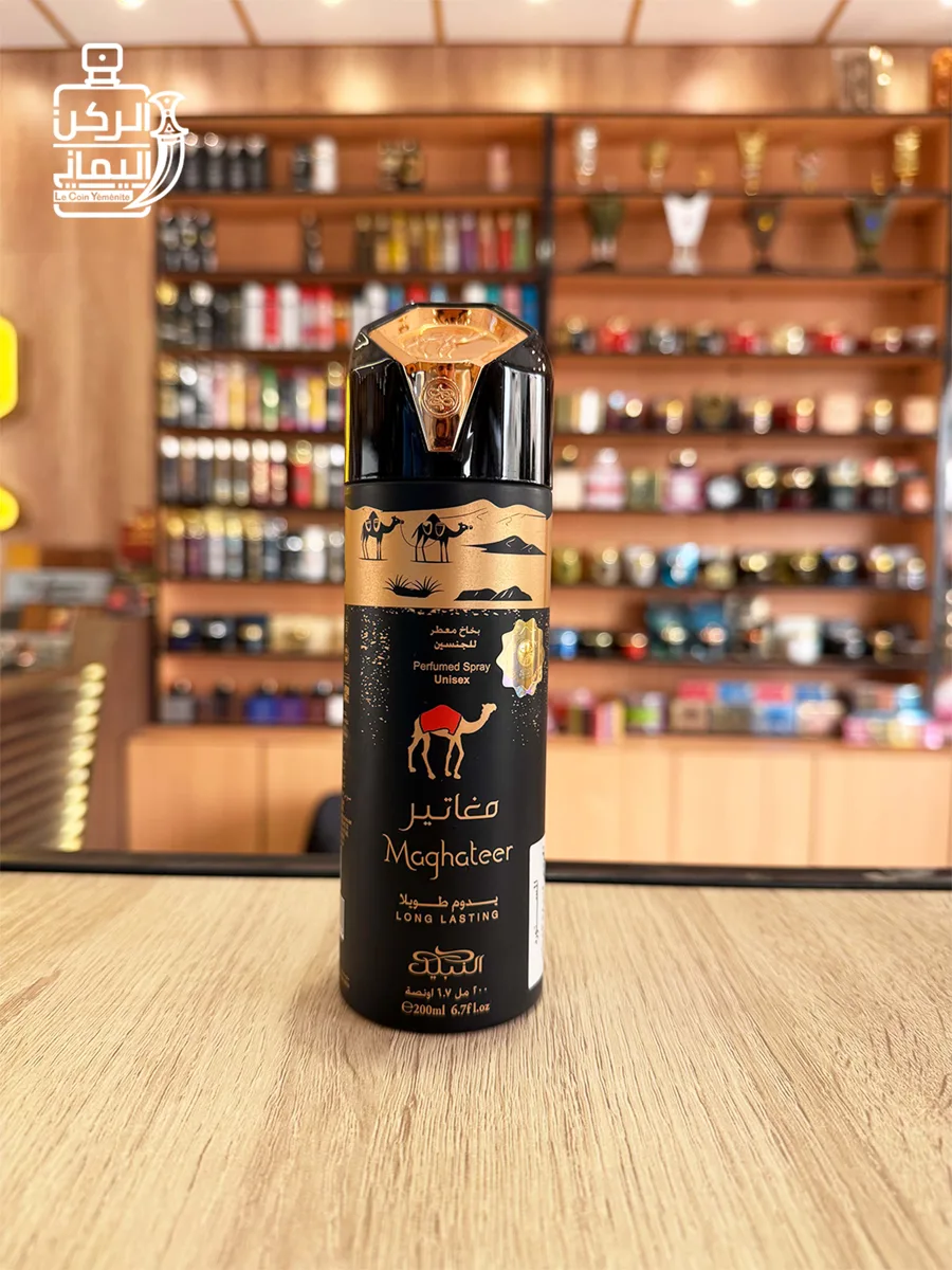Perfumed Spray Maghateer 200 ml (النبيل)