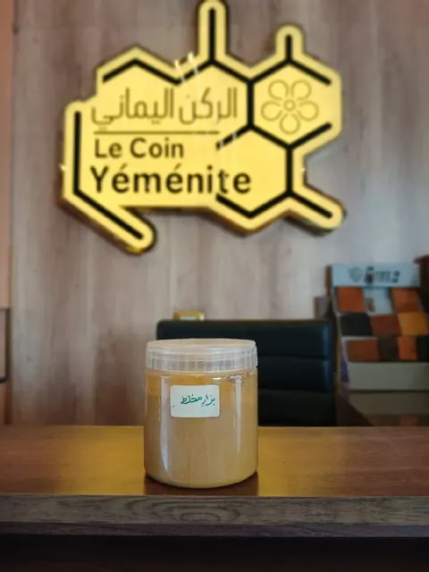 بزار مخلط (بهارات)