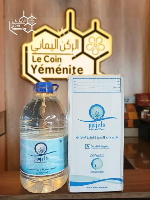 ماء زمزم 5 لتر (شحن جوي)