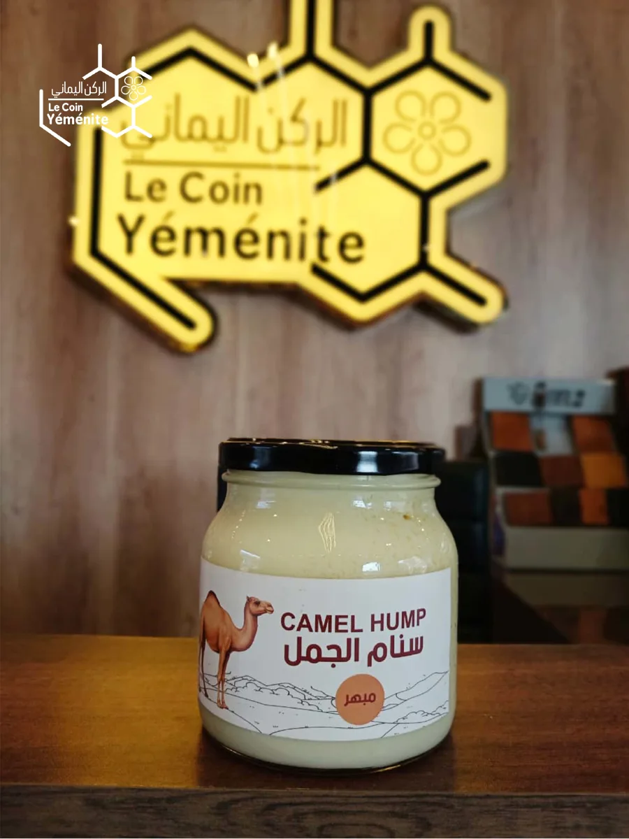 Spiced Camel Hump Fat 500 g