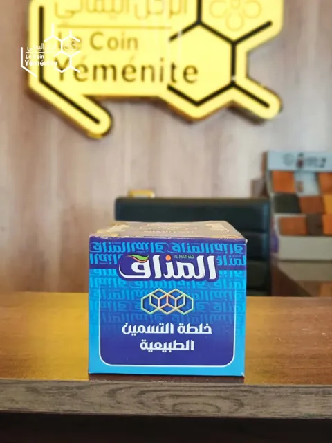 خلطة المذاق (خلطة التسمين الطبيعية)