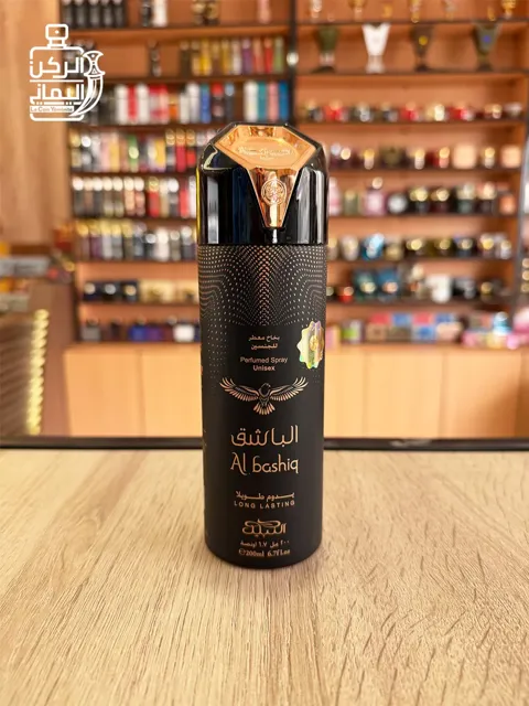 Perfumed Spray Al Bashiq 200 ml (النبيل)