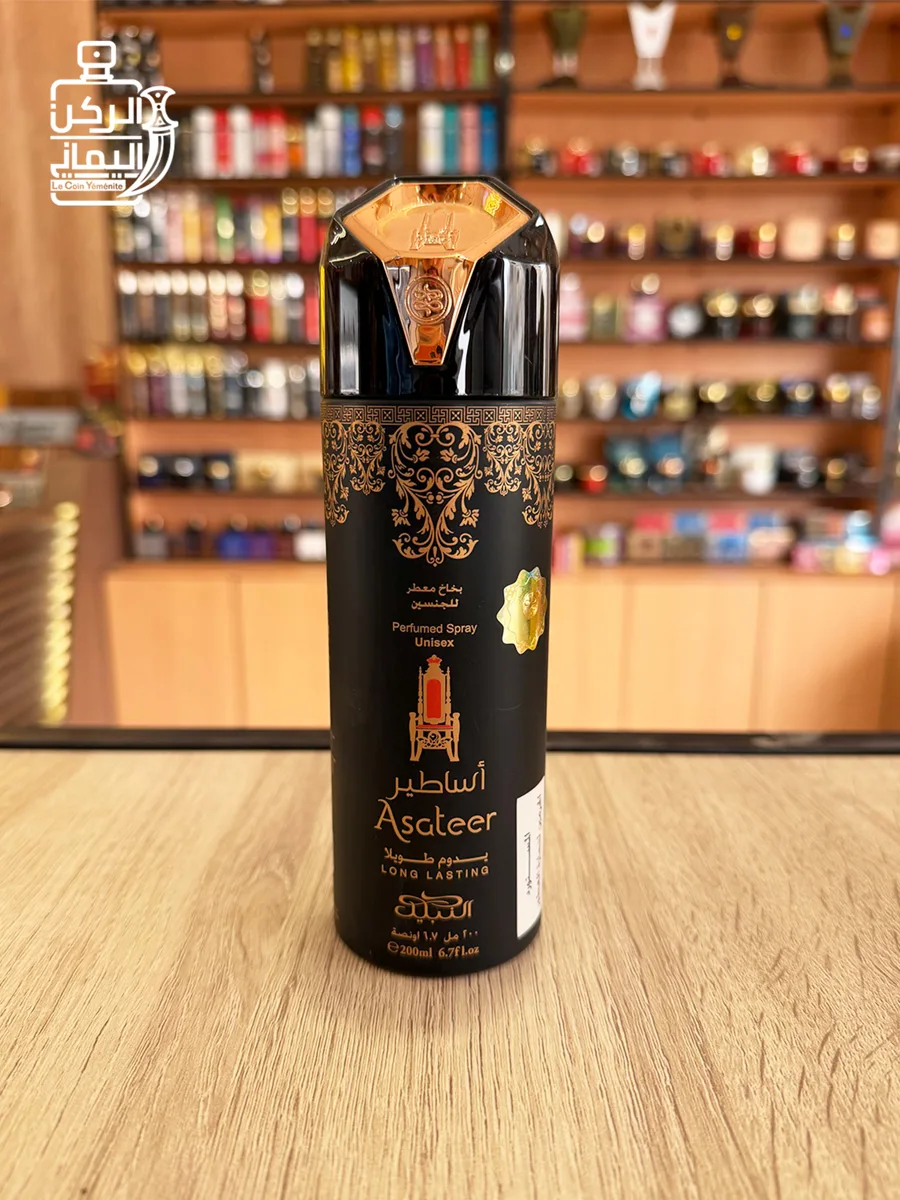 Perfumed Spray Asateer 200 ml (النبيل)