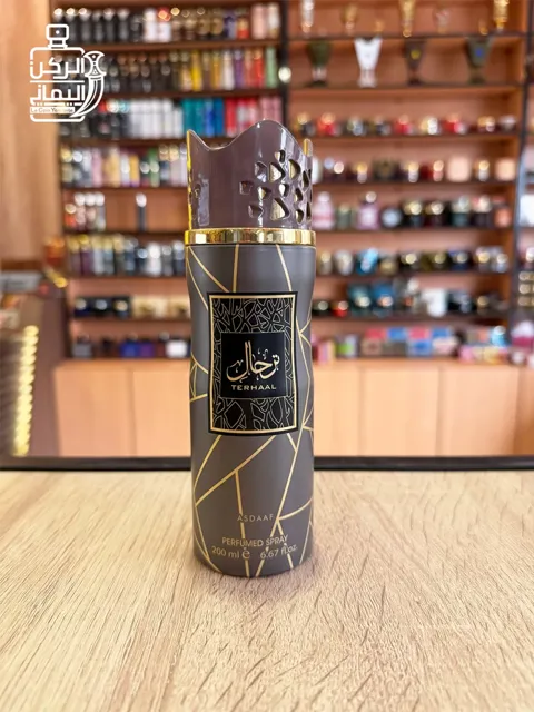 بدي سبراي ترحال 250 ملي (أصداف)