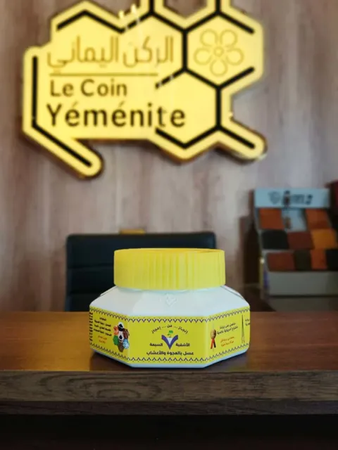 الأشفية السبعة (عسل بالعجوة والأعشاب) 300 جرام