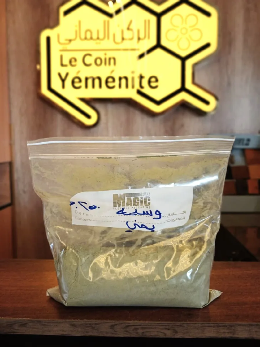 Wasma Yéménite pour les Cheveux 250 g