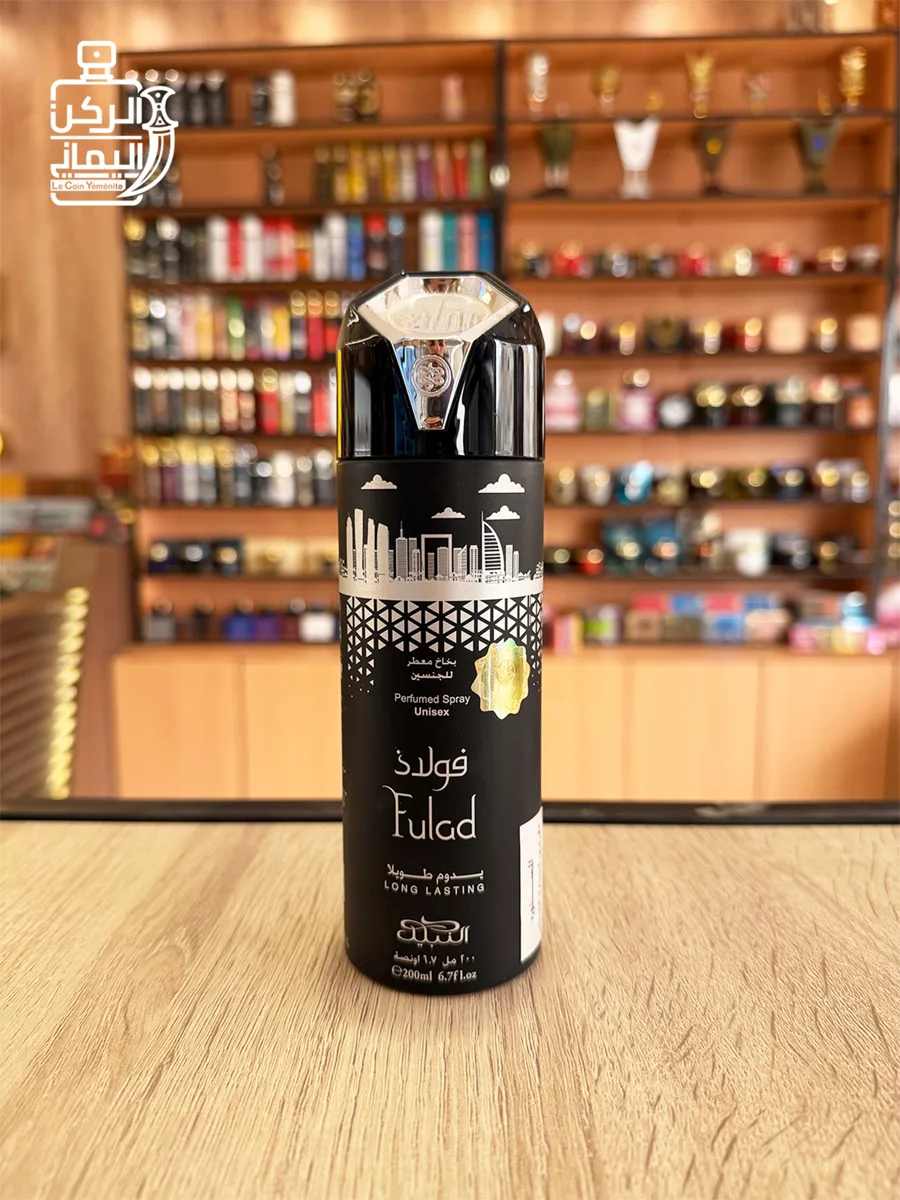 Perfumed Spray Fulad 200 ml (النبيل)