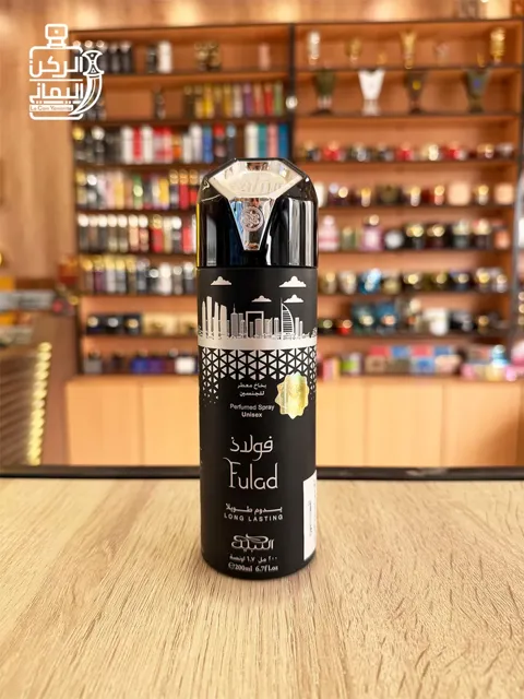 Perfumed Spray Fulad 200 ml (النبيل)