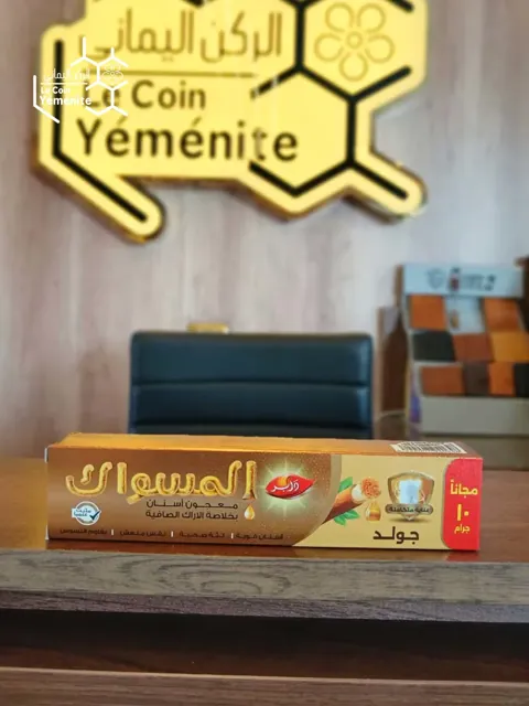 معجون مسواك جولد 50 جرام