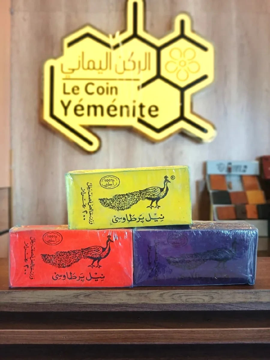 نيلة زرقاء مغربي أصلية (نيل برطاوسي) 200 جرام